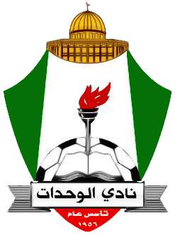 لوگوی الوحدات اردن