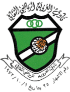 لوگوی العروبه امارات