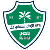 لوگوی الاهلی عربستان