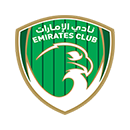 لوگوی الامارات