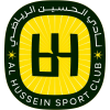 لوگوی الحسین اردن