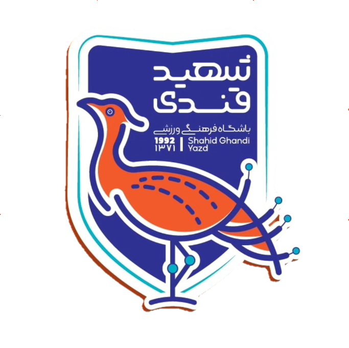 لوگوی شهید قندی یزد