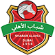 لوگوی شباب الاهلی امارات