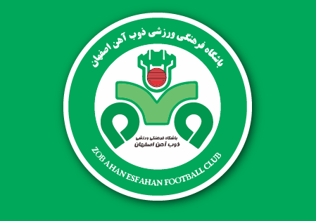 ذوب‌آهن ب در لیگ دسته دوم فوتبال ایران
