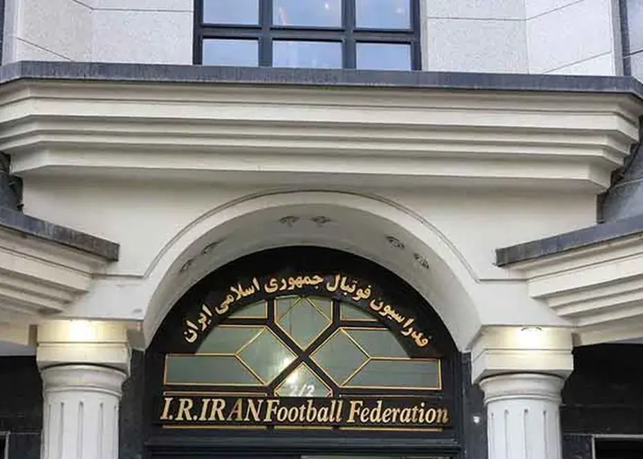 تغییر مهم در ساختار فدراسیون فوتبال در راه است