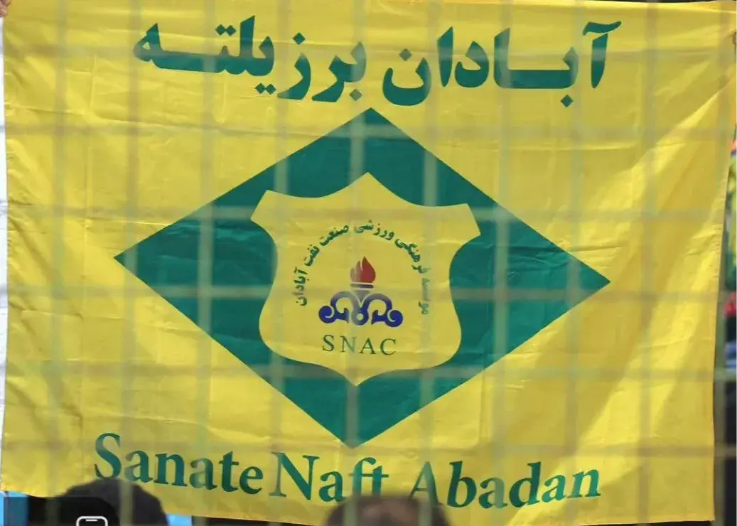 تصویر خبر: آشوب در آبادان: سرمربی موقت هم تیم را ترک کرد!