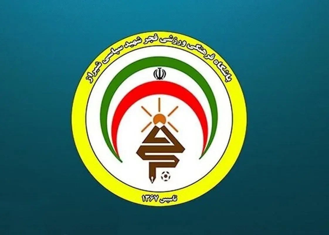 چالش بزرگ فجر: سرمربی نیامده، جانشینی هم نشد!