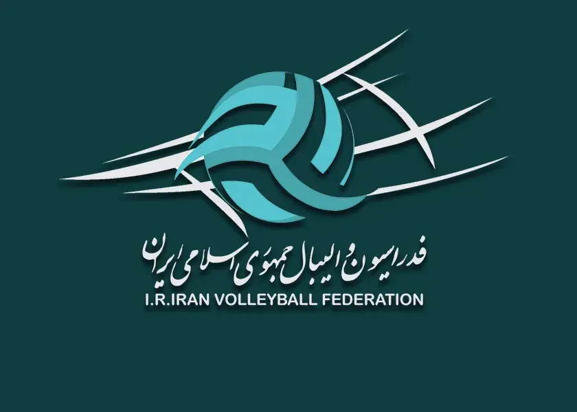 برنامه گسترده کشف استعدادهای والیبال در ایران