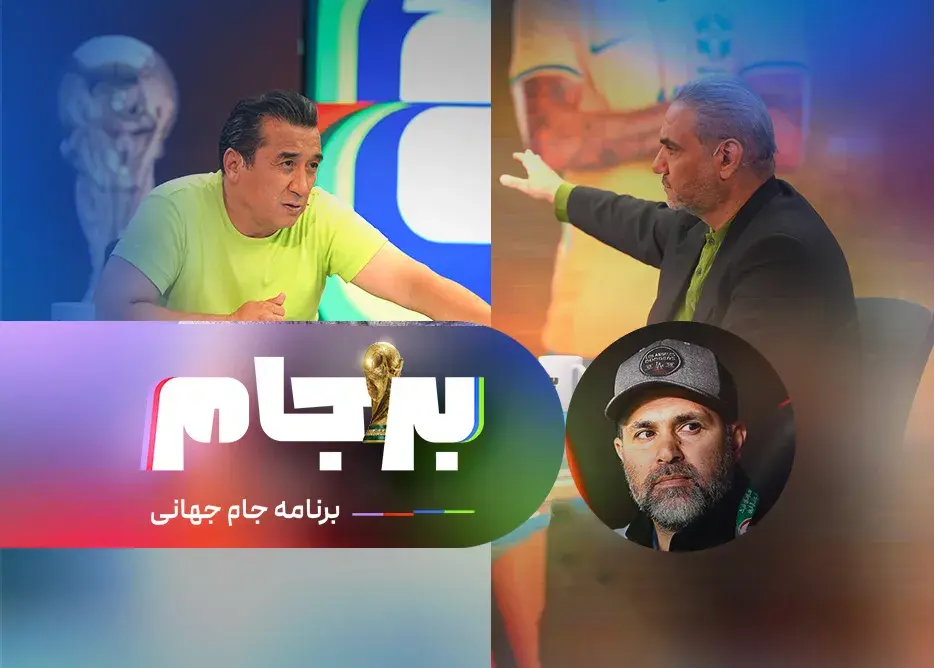 تصویر خبر: نصرتی، خداداد و خیابانی در بر جام 26!