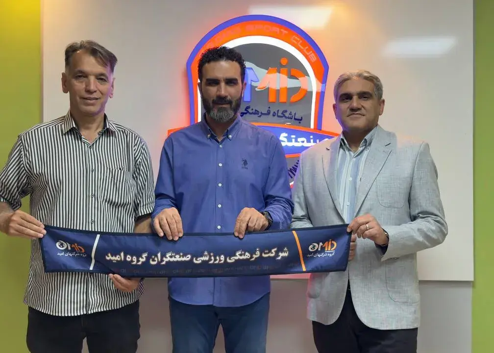 تصویر خبر: دستیار پیاتزا به باشگاه صنعتگران امید پیوست