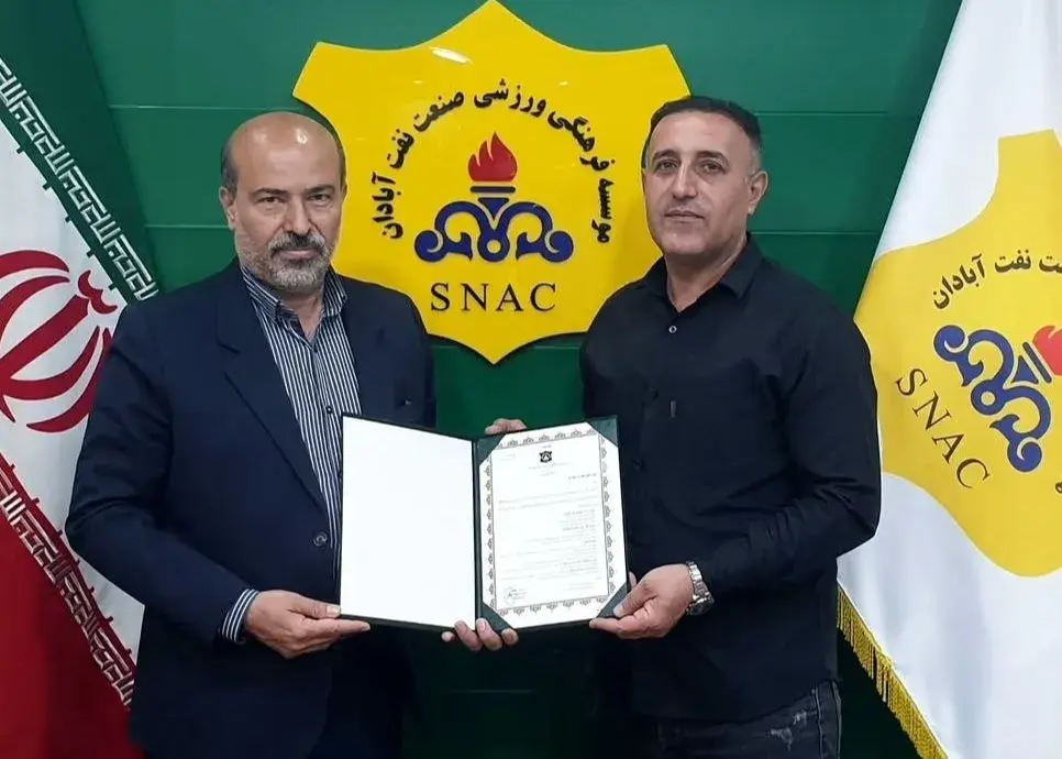 تصویر خبر: سرمربی جدید نفتی‌ها مشخص شد!
