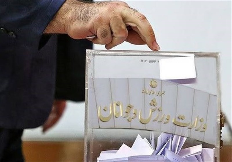 تصویر خبر: زمان‌بندی انتخابات پنج فدراسیون ورزشی تعیین گردید