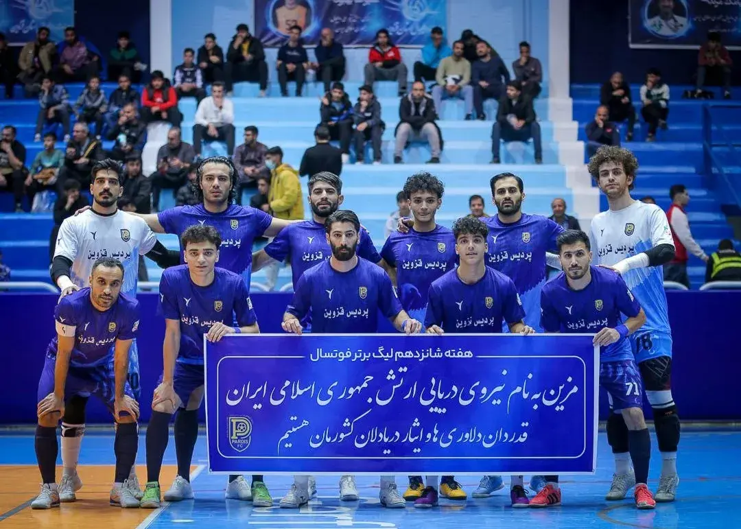 باشگاه قزوینی در آستانه انحلال: آینده‌ای مبهم برای پردیس