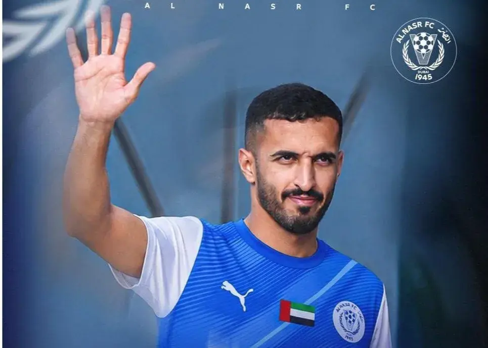 علی مبخوت، اسطوره گلزنی امارات، از النصر جدا شد!