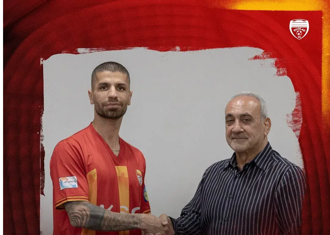 پیوستن رسمی هافبک پرسپولیس به فولاد