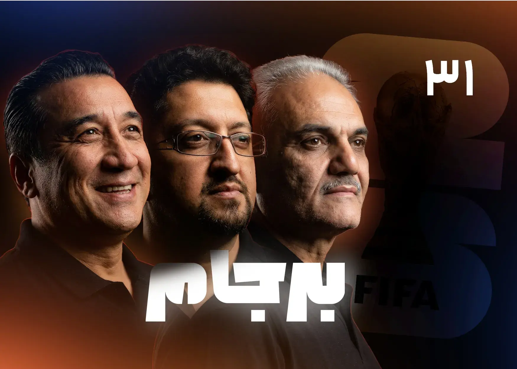 اولین اظهارات کادر فنی تیم ملی پس از جام جهانی