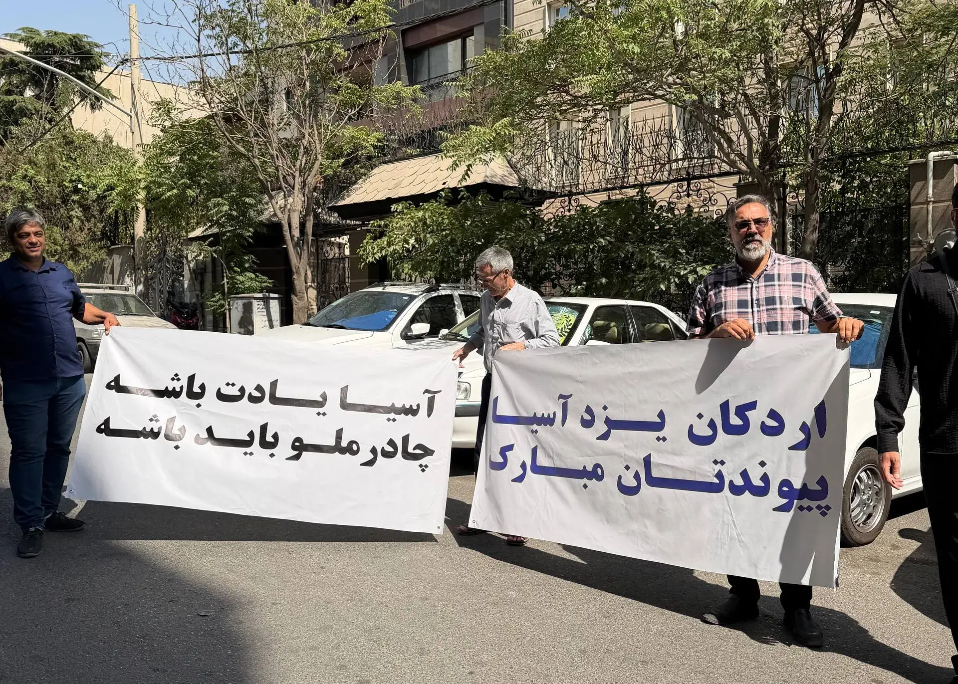 تصویر خبر: اعتراض هواداران چادرملو در مقابل فدراسیون فوتبال