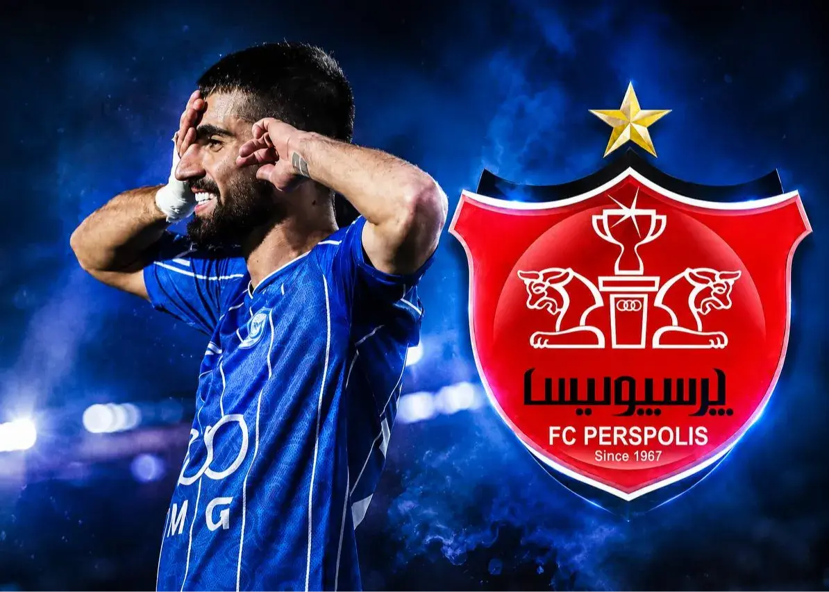 تصویر خبر: پرسپولیس از دست بردار! ستاره استقلال نمی‌شود!