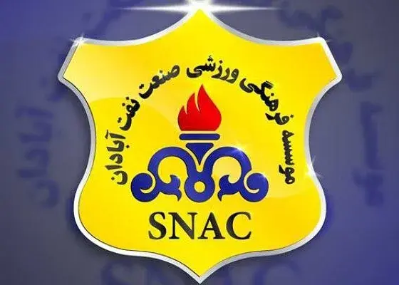 صعود تیم صنعت نفت به لیگ برتر در آبادان