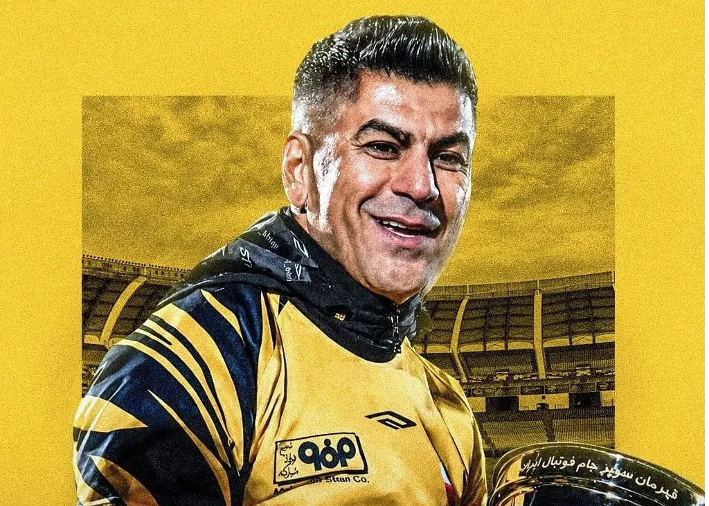 مهدی کریمیان به عنوان مدیر تیم فوتبال سپاهان منصوب شد