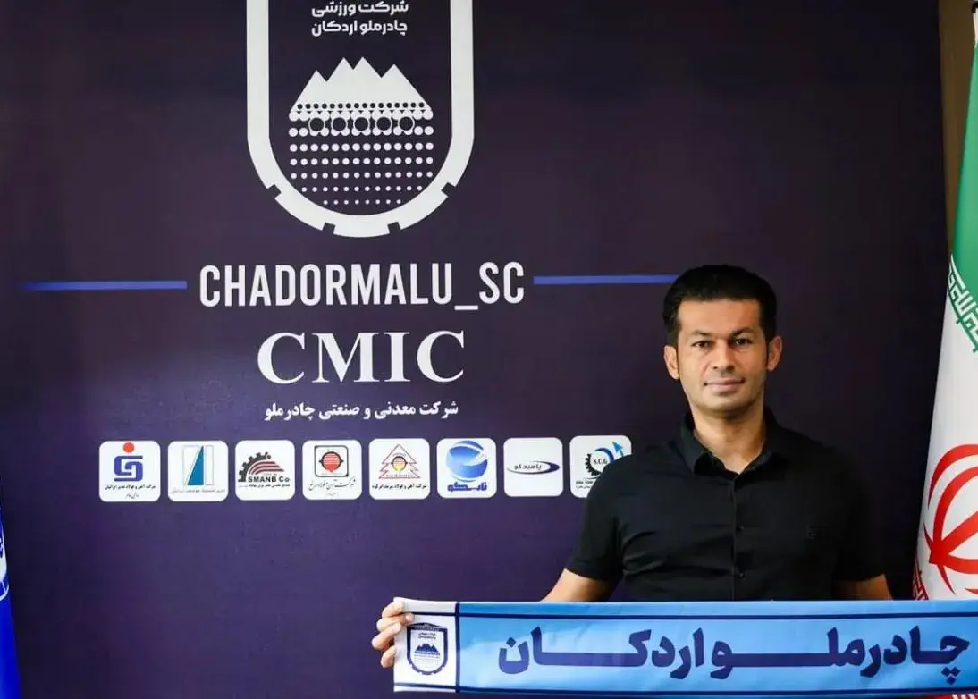 مربی بدنساز کهنه‌کار پیکان به چادرملو پیوست