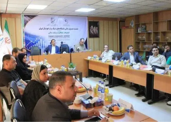 نشست بررسی دستورالعمل مالی جدید و انضباط مالی در سازمان لیگ