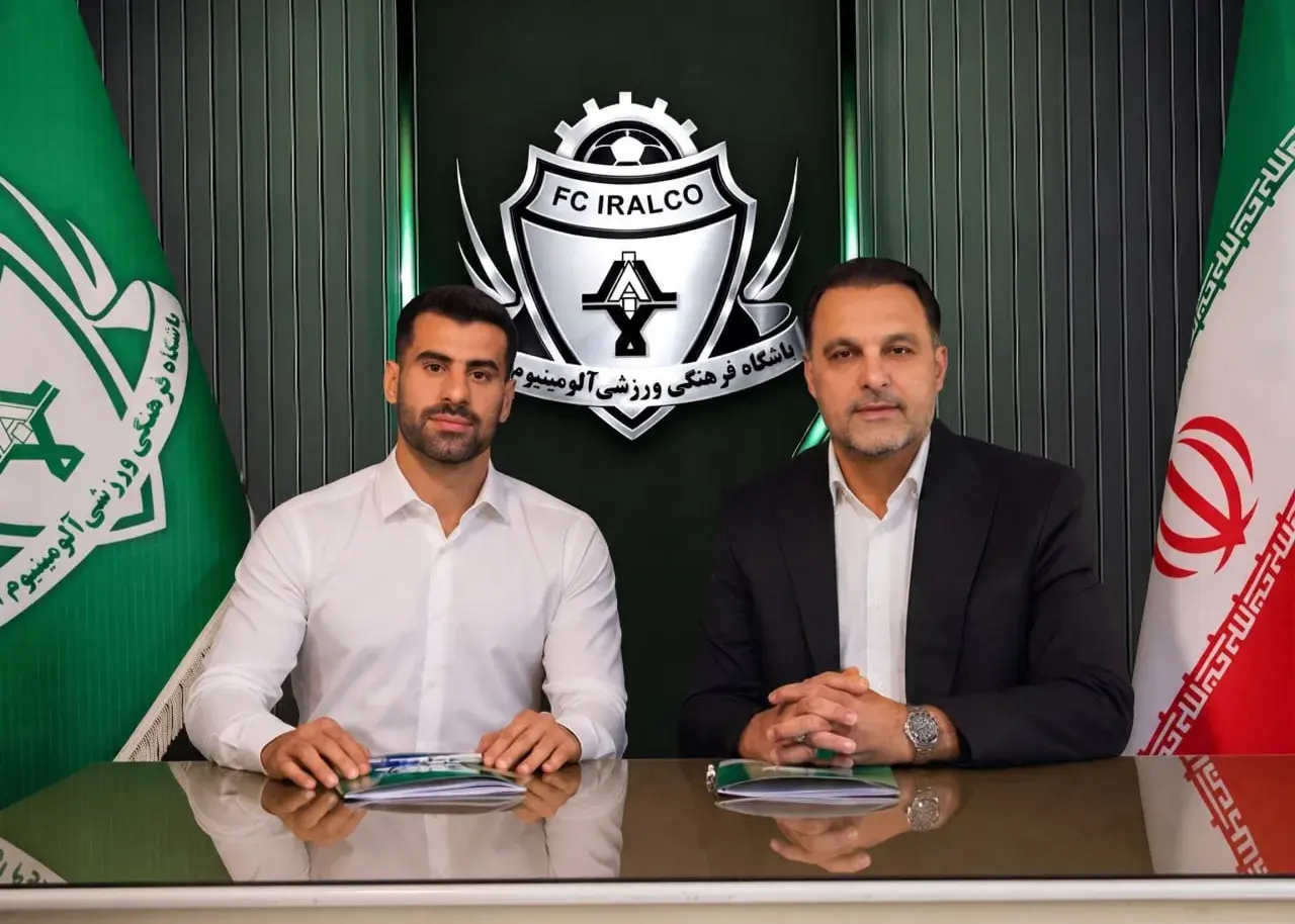 ساسان به عنوان دومین بازیکن تیم آلومینیوم معرفی شد (عکس)