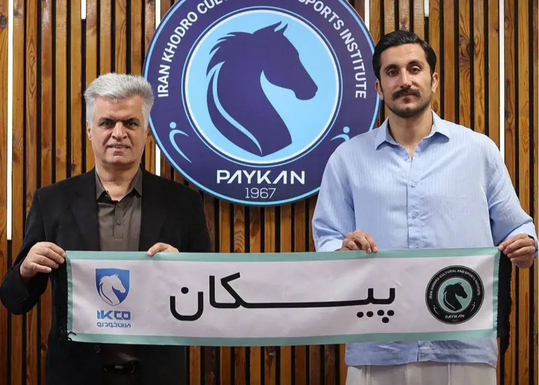 اولین انتقال تیم پیکان در دوران مربیگری الهامی (تصویر)