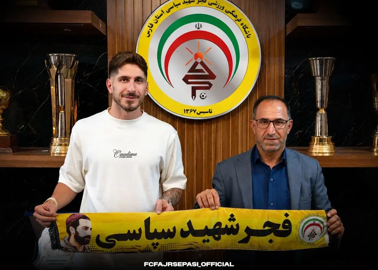 یک پرسپولیسی متعصب به فجر پیوست
