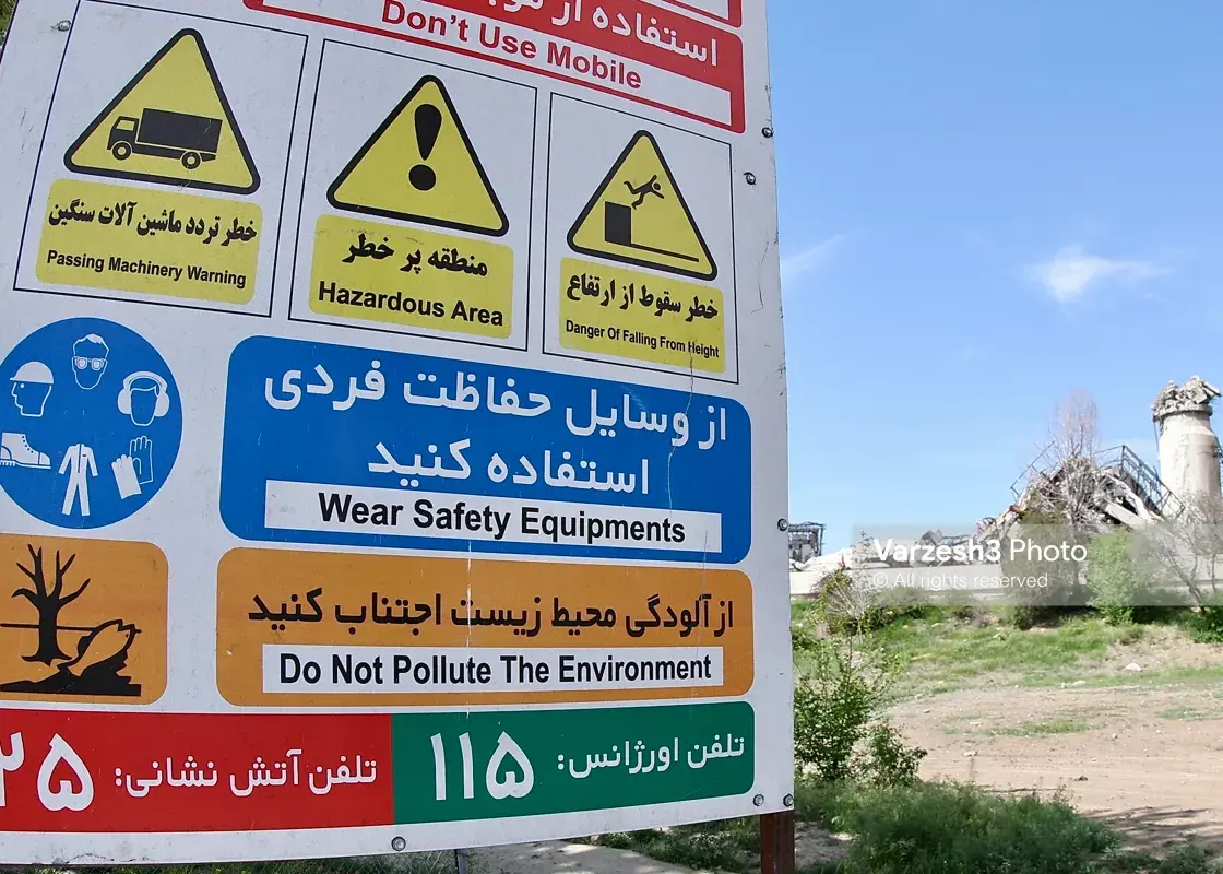فشار کوهی از مشکلات بر فوتبال ایران!