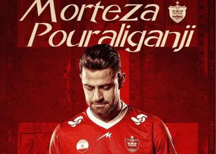 تصویر خبر: فوری: یک بازیکن ارشد پرسپولیس تیم را ترک می‌کند!