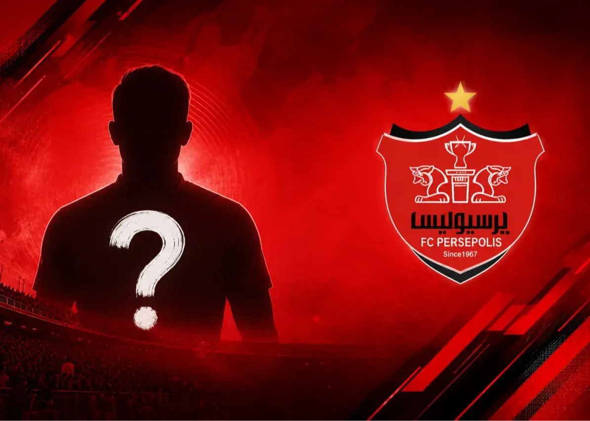 تصویر خبر: انتها یافت؛ دو بازیکن جدید پرسپولیس مشخص شدند