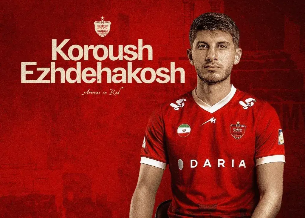 تصویر خبر: رونمایی از جوانترین پرسپولیسی‌های جدید!