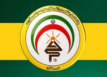 پوستر احساسی فجر سپاسی برای شروع فصل جدید لیگ