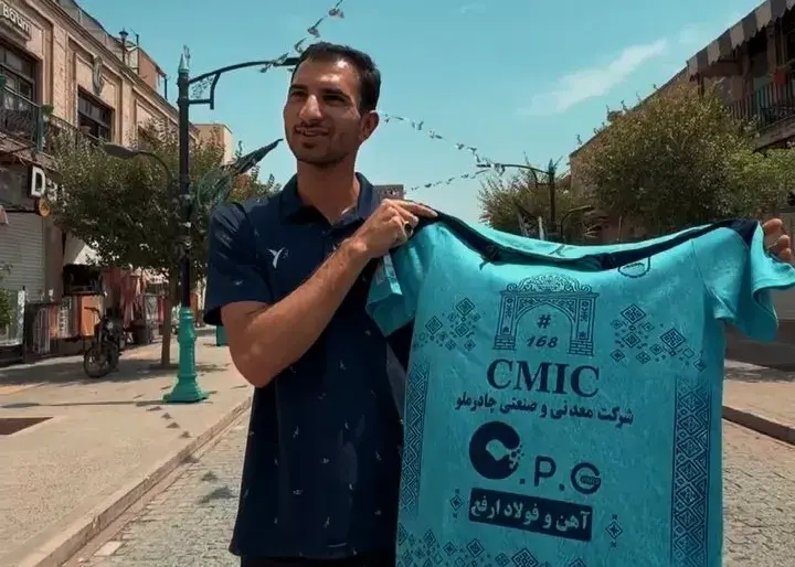چادرملو اردکان کیت فصل جدیدش را با یاد ۱۶۸ شهید میناب رونمایی کرد