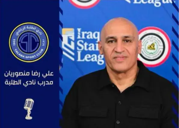 منصوریان: با وجود مشکلات مالی، قهرمانی را هدف قرار داده‌ایم
