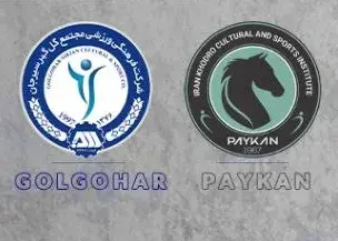 تصویر خبر: تیم‌های پیکان و گل‌گهر با حضور بازیکنان سابق پرسپولیس به میدان می‌روند!