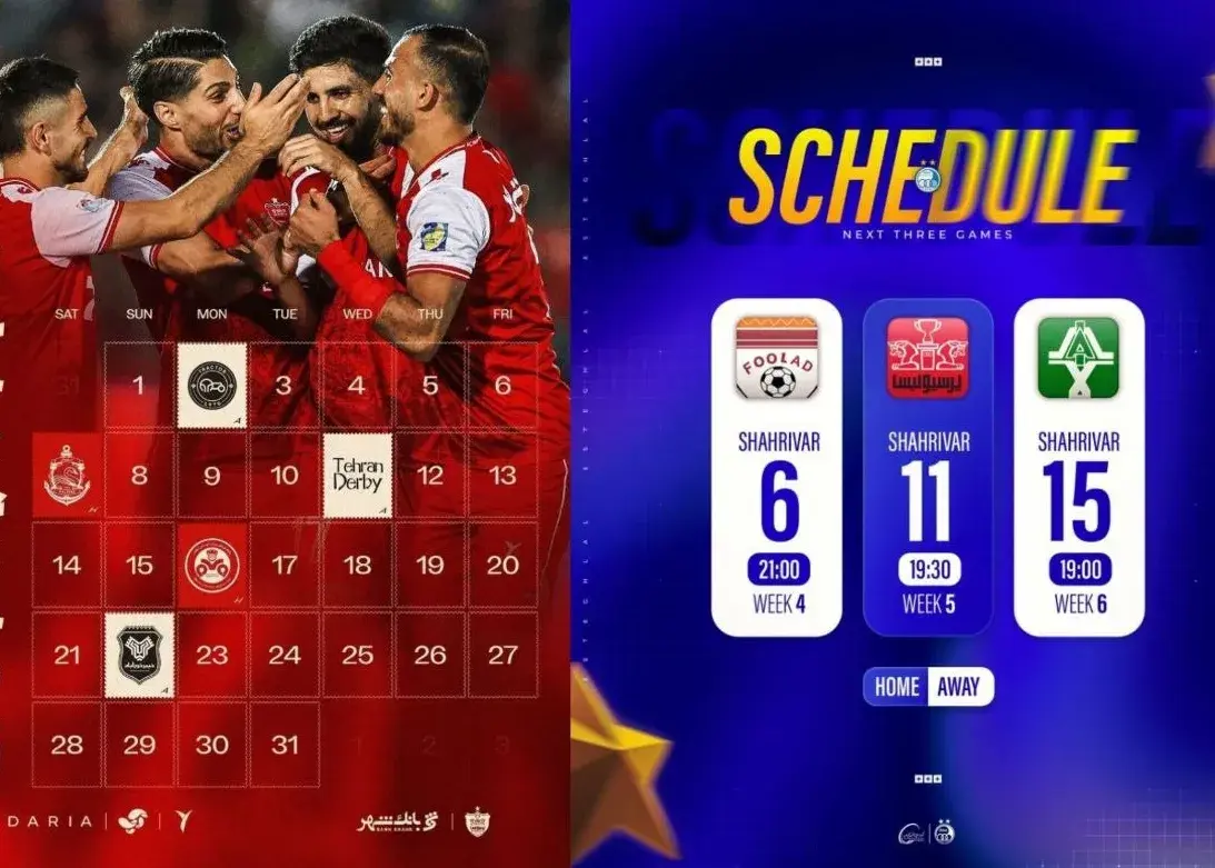 تصویر خبر: درگیری استقلال و پرسپولیس بر سر نمادها و لوگوها!
