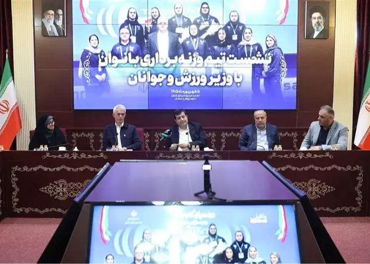 وزیر ورزش با قهرمانان وزنه‌برداری بانوان ایران دیدار کرد