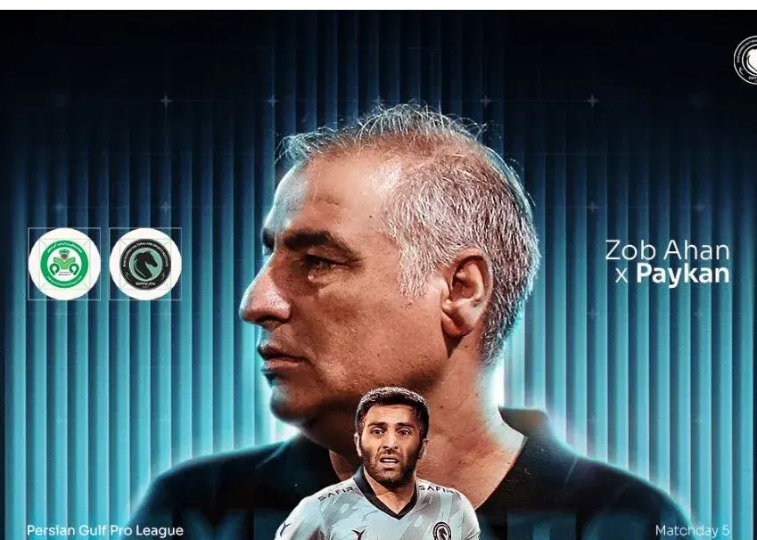 سفر زمینی طولانی تیم پیکان به اصفهان!
