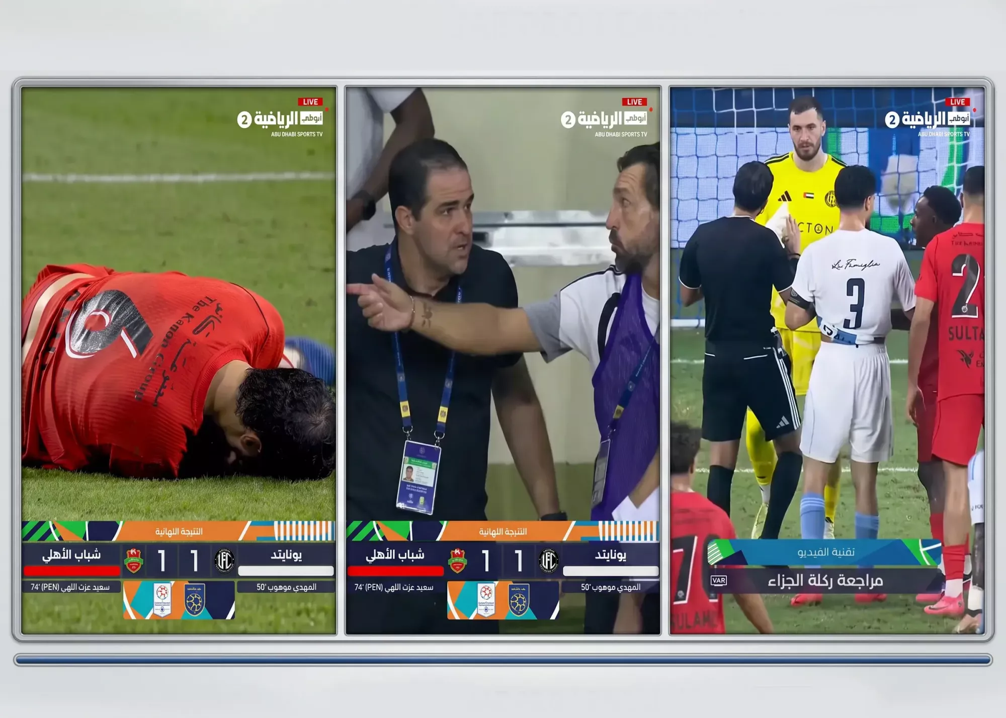 پیرلو با نام جدیدی آشنا شد: عزت‌اللهی!