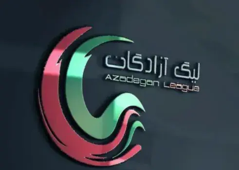 قضاوت چهره‌های جدید در هفته سوم لیگ دسته اول