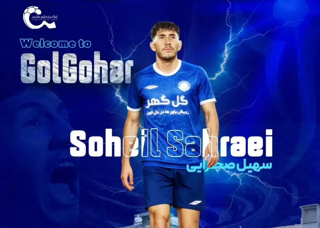 انتقال رسمی مدافع قرمزپوشان به تیم آبی‌پوشان نهایی شد