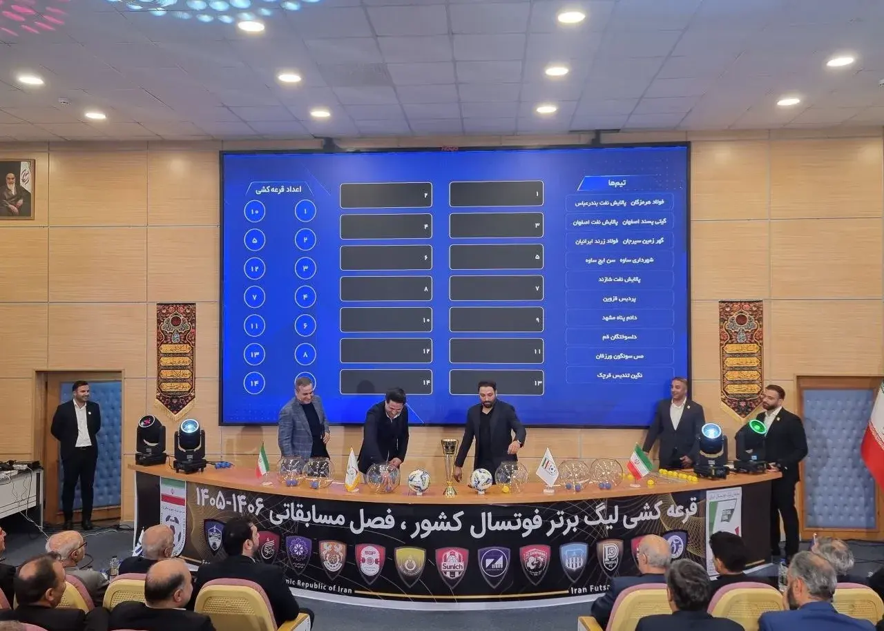هوش مصنوعی به دنیای فوتسال ایران وارد شد!