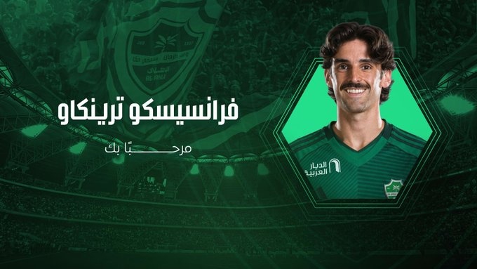 پیوستن فرانسیسکو ترینکائو، ستاره پرتغالی، به لیگ حرفهای عربستان