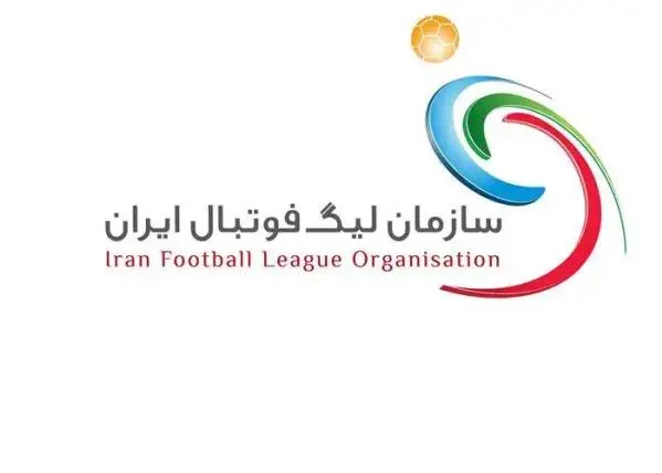 تصویر خبر: واکنش تکان‌دهنده سازمان لیگ به اعتراض پرسپولیس!