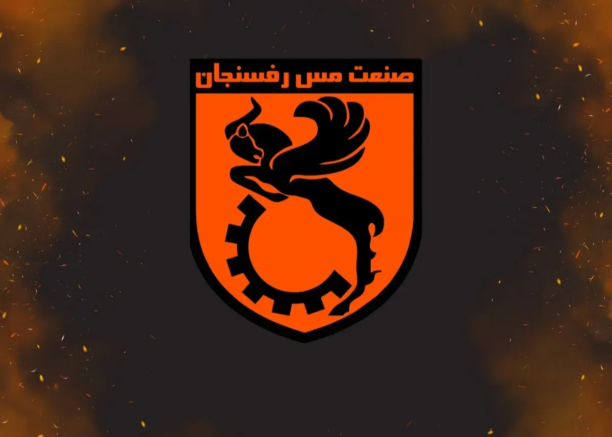 مس رفسنجان با مانعی تازه برای ثبت قراردادها روبرو شد