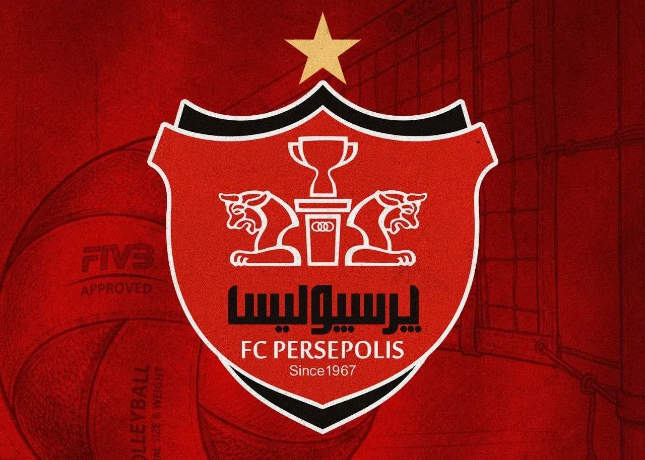 پرسپولیس نزدیک به کسب امتیاز باشگاه جدید!
